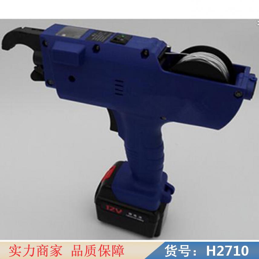 慧采全自动钢筋绑扎机 钢筋绑扎扎丝机 箱梁钢筋绑扎机货号H2710