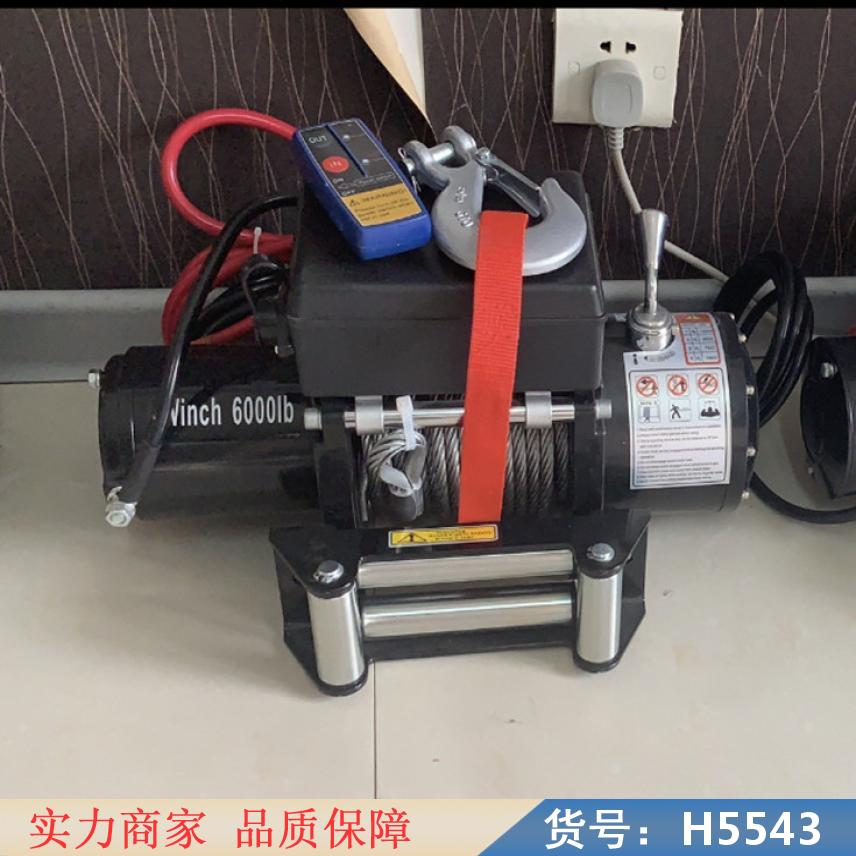 慧采电动绞盘机 车带电动绞盘 电动绞盘线盘货号H5543
