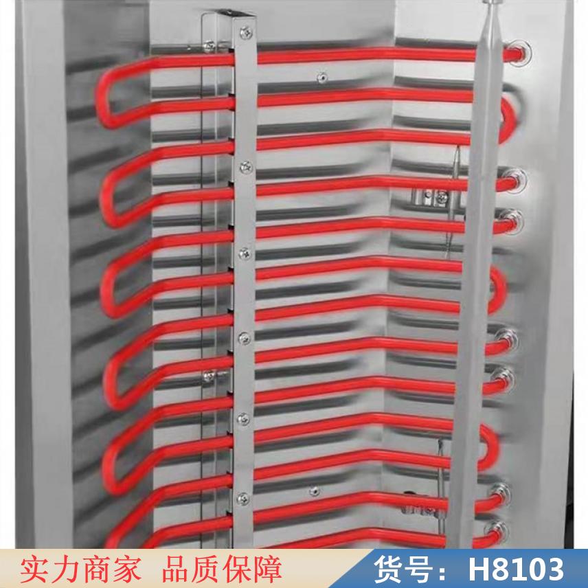 慧采巴西烤肉炉 商用旋转烤肉机 烤肉拌饭的烤肉机货号H8103