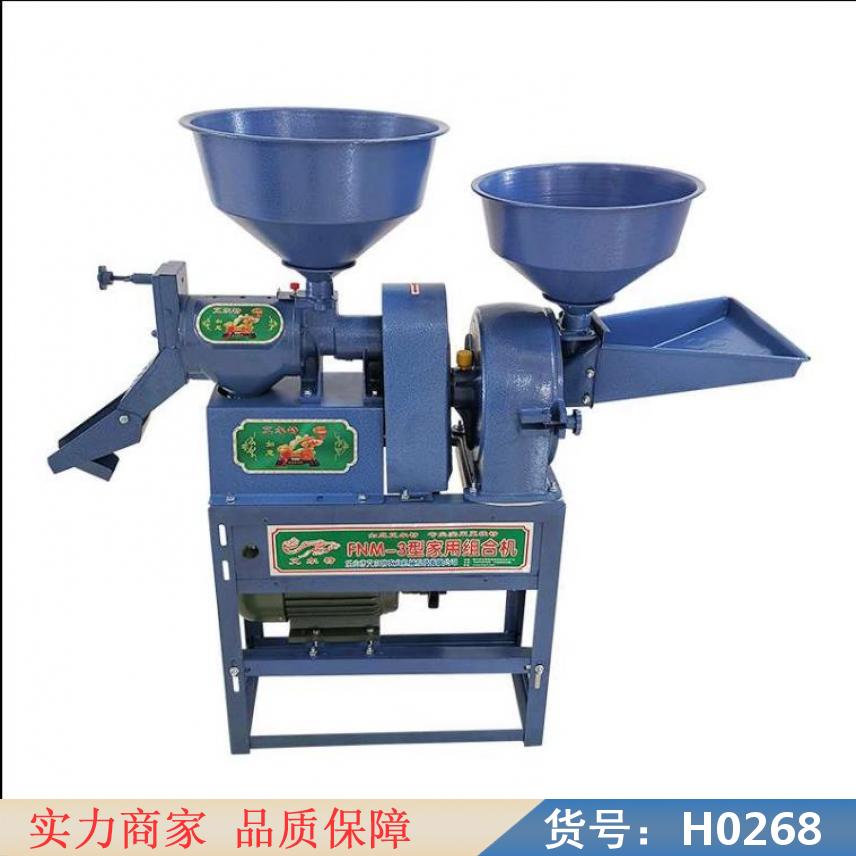 慧采小型组合碾米机 商用碾米机 220v碾米机货号H0268