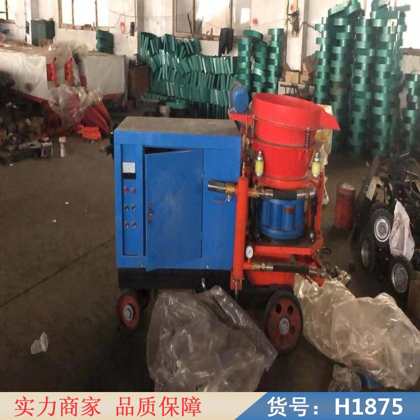 慧采小型混凝土湿喷机 矿用湿喷机 工程喷浆机货号H1875
