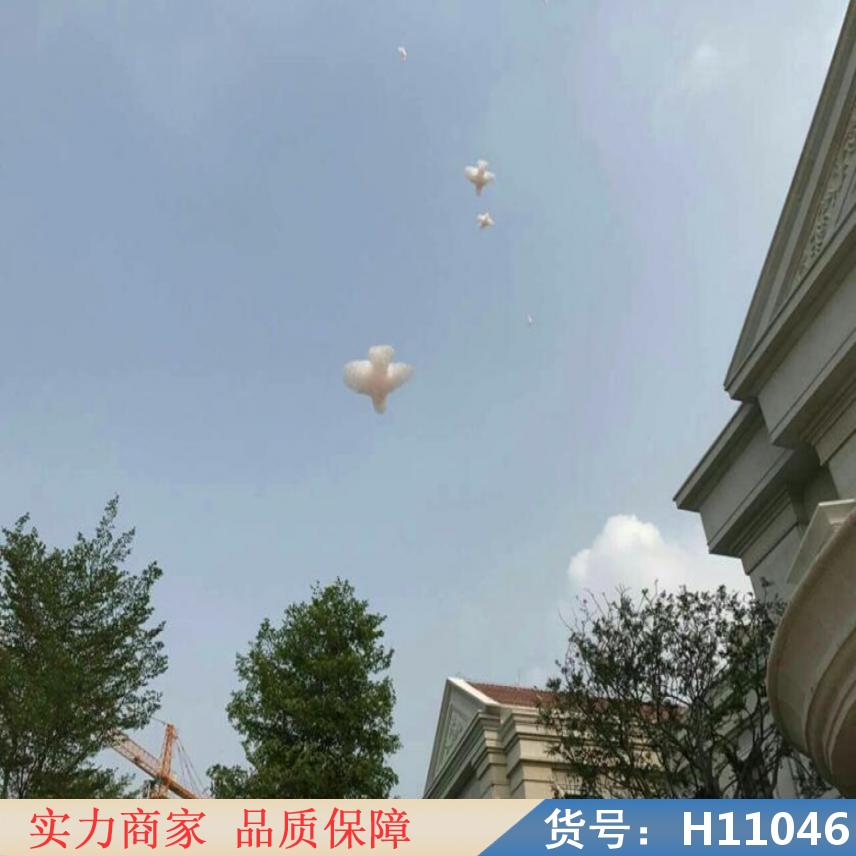 慧采彩色云朵机 五彩造云机 小型造云机货号H11046