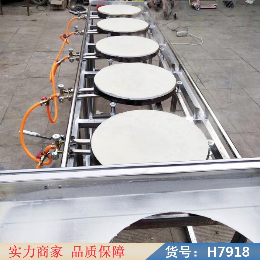 慧采新型煎饼机 人工煎饼机 推拉式半自动煎饼机货号H7918