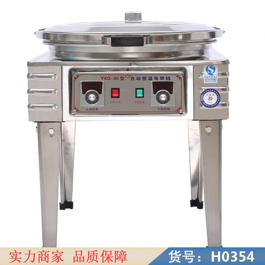 慧采韩式多功能电饼铛 自动电饼铛 商用饼铛货号H0354