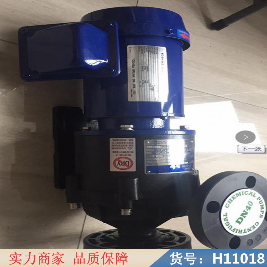 慧采浓硫酸磁力泵 小流量磁力泵 防爆磁力泵货号H11018