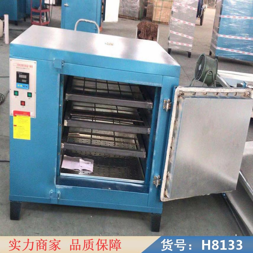 慧采马弗炉 高温电炉 微型马弗炉货号H8133