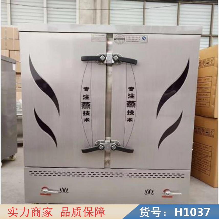 慧采电加热蒸饭车 压力蒸饭车 厨房蒸饭车货号H1037