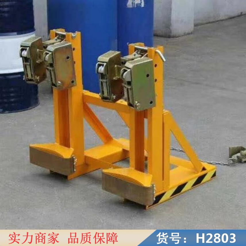 慧采油桶起吊夹 油桶夹钩 抱箍式叉车油桶夹货号H2803
