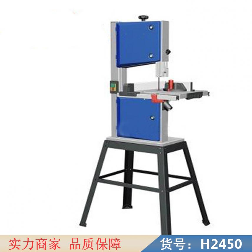 慧采带锯机带锯条 小型木工带锯机95 带锯机送料器货号H2450