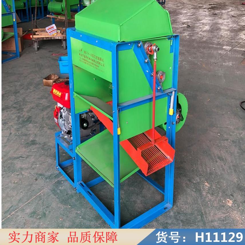 慧采自走式花生捡拾摘果机 型全自动花生摘果机 花生自动摘果机货号H11129