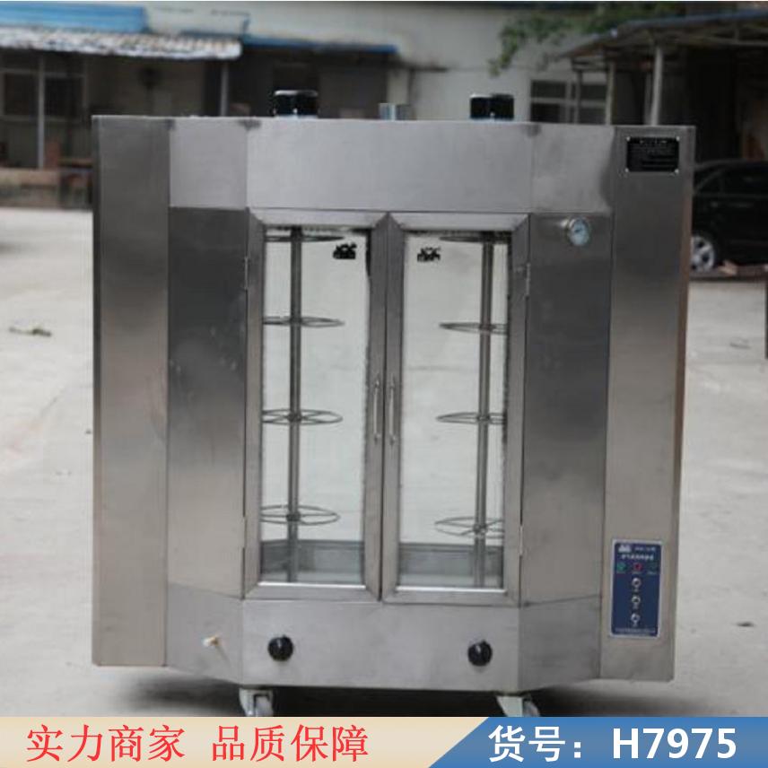 慧采烤鸭炉 烤鸭炉木炭 双层烤鸭炉货号H7975