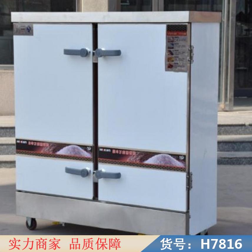 慧采蒸饭器 不锈钢电热蒸饭车 商用电蒸饭车自动蒸饭车货号H7816