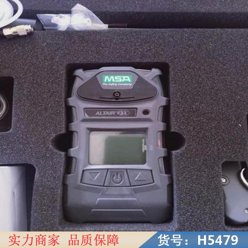 慧采可燃气体检测仪 甲烷气体检测仪 甲醛气体检测仪货号H5479