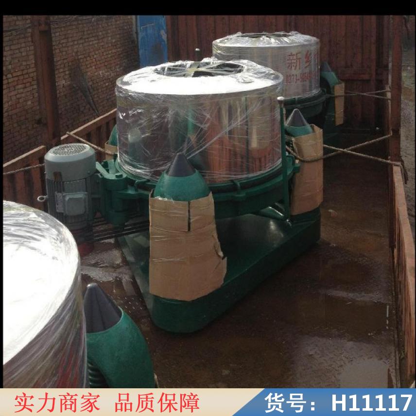 慧采大型离心机 平板全自动离心机 卧式全自动离心机货号H11117