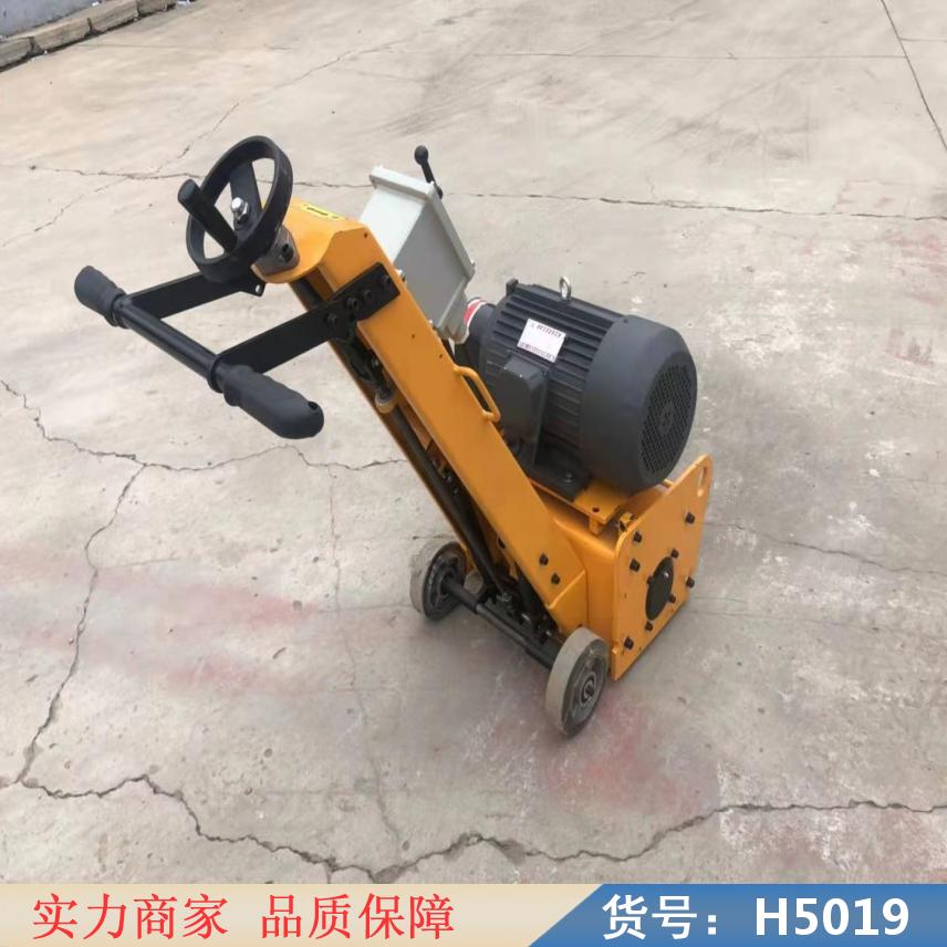 慧采RWXB11D混凝土路面铣刨机 T250E型小型路面铣刨机 货号H5019