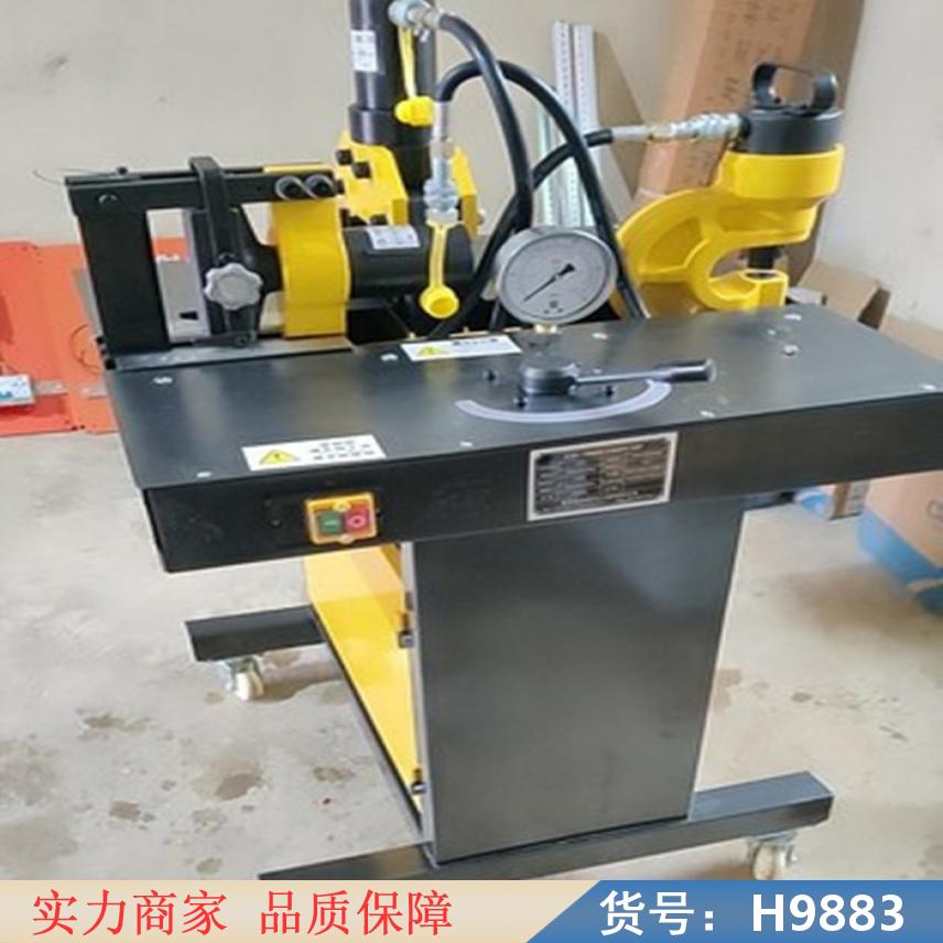 慧采数控母线加工机 液压母线加工机 母线弯曲机货号H9883