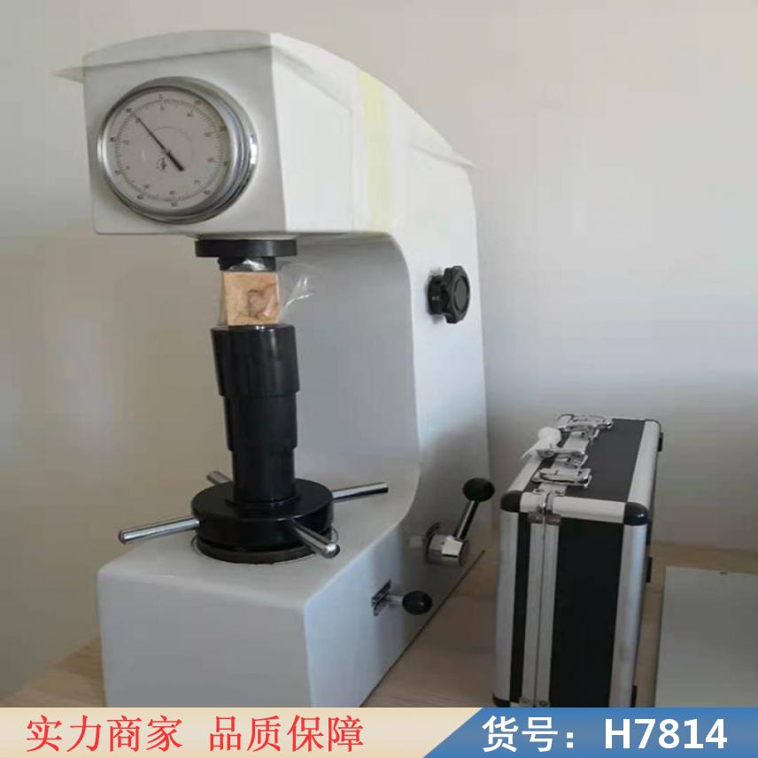 慧采洛氏硬度计 全自动维氏硬度仪 一体化里氏硬度计货号H7814