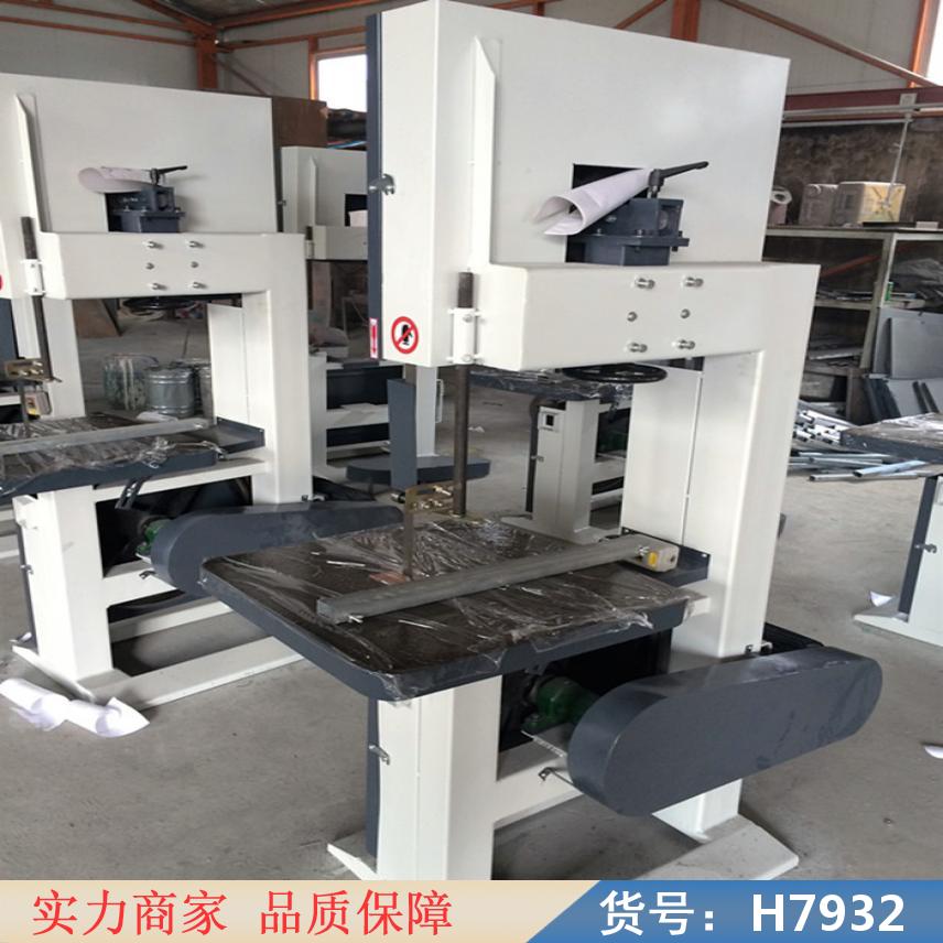 慧采带锯 高速带锯 小型金属带锯货号H7932