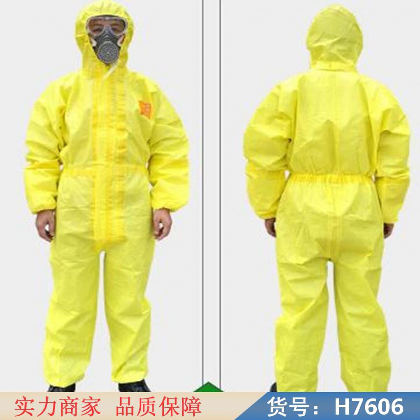 慧采防喷溅防护服 消防防化服 绝缘服货号H7606