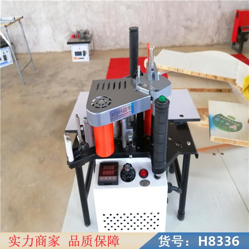 慧采小封边机 封边机全自动 全自动异型封边机货号H8336
