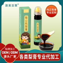 砀山梨膏厂家代加工砀山纯梨膏贴牌膏滋OEM 纯梨膏代加工厂家