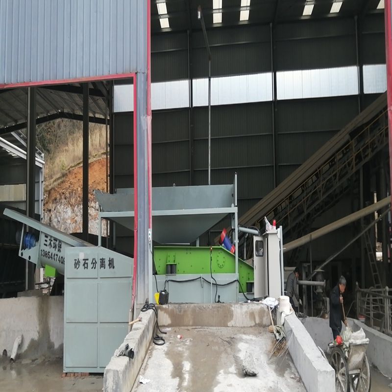 三木搅拌站混凝土沙石分离机 SMLZ锥形沙石分离机无需底座 螺旋
