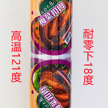 扣肉封口机，扣肉封口膜，一出4扣肉封口机