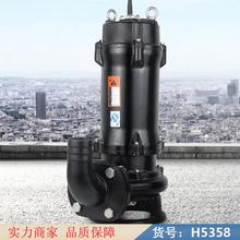 中德自藕式排污泵 无堵塞排污泵 小口径污水泵货号H5358