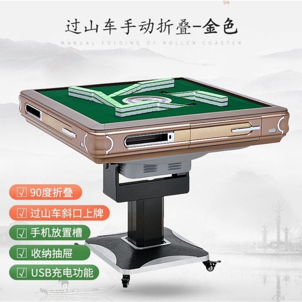 重庆巴南区卖麻将机， 近的机麻实体店