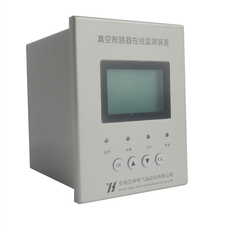 真空断路器YHDOS 抗干扰型强 采用先进的通讯模块 优质货源