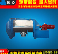厂家供应碳钢精细筛分摇摆筛设备 <em>化工原料</em>平面回转筛方形摇摆筛