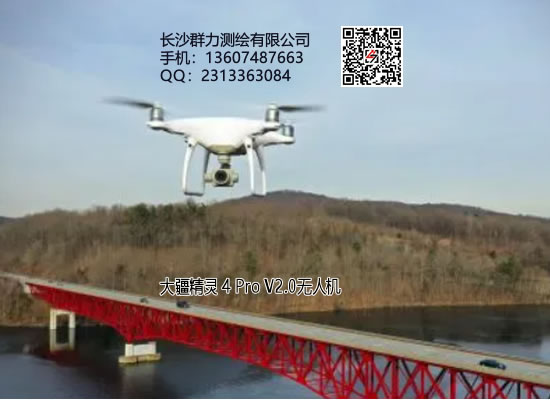 大疆精灵 4 Pro V2.0功能特点
