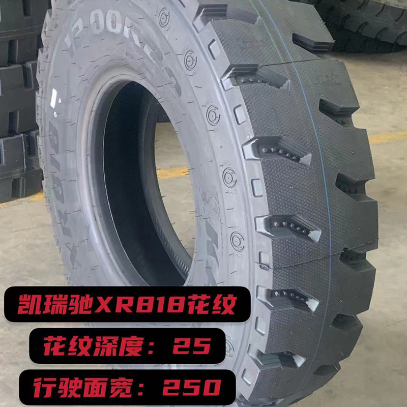 前四后八渣土车轮胎 1200-20 防爆轮胎 玖隆轮胎