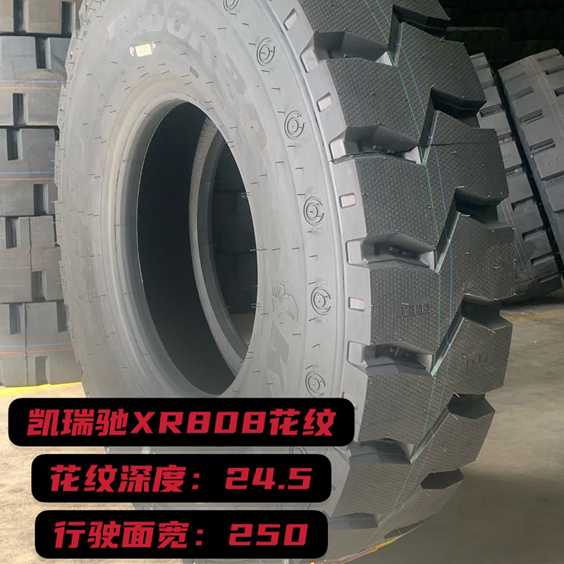 厂家直营 1200R20 后八轮轮胎 渣土车装载车轮胎