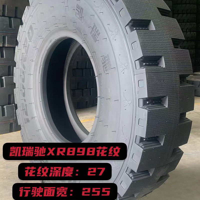 橡胶材质抗撕裂渣土车轮胎 1200R20防爆轮胎 质量保证