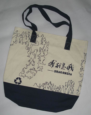 帆布袋设计模板