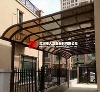 深圳茶色耐力板遮阳棚板材厂家