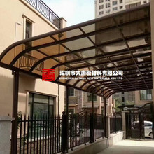 深圳茶色耐力板遮阳棚板材厂家