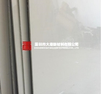 杭州加工PP板_温州定制PP板_嘉兴经销PP板厂家