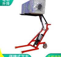 车间搬运曲臂叉车 移动手推式曲臂搬运车 液压升降