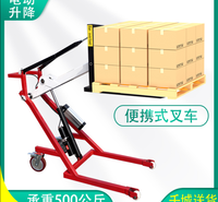 小型曲臂叉车 搬运升举500公斤电动小叉车 冠旺生产