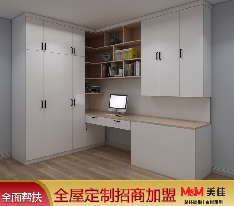 全屋定制家具 现代简约整体衣柜 平板衣柜 书柜 飘窗柜设计 
