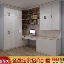 全屋定制家具 现代简约整体衣柜 平板衣柜 书柜 飘窗柜设计 