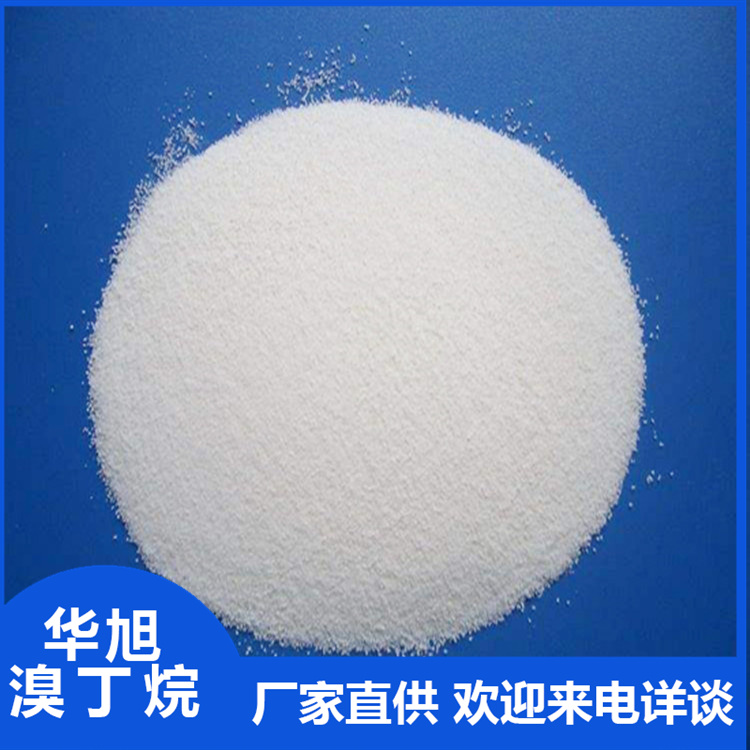工业级溴丁烷  化工原料溴丁烷   熔    点-112 ℃