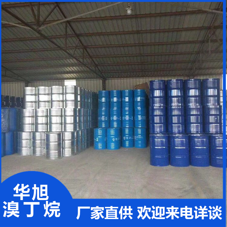 正丁基溴供应商  染料溴丁烷   无色透明有香味液体