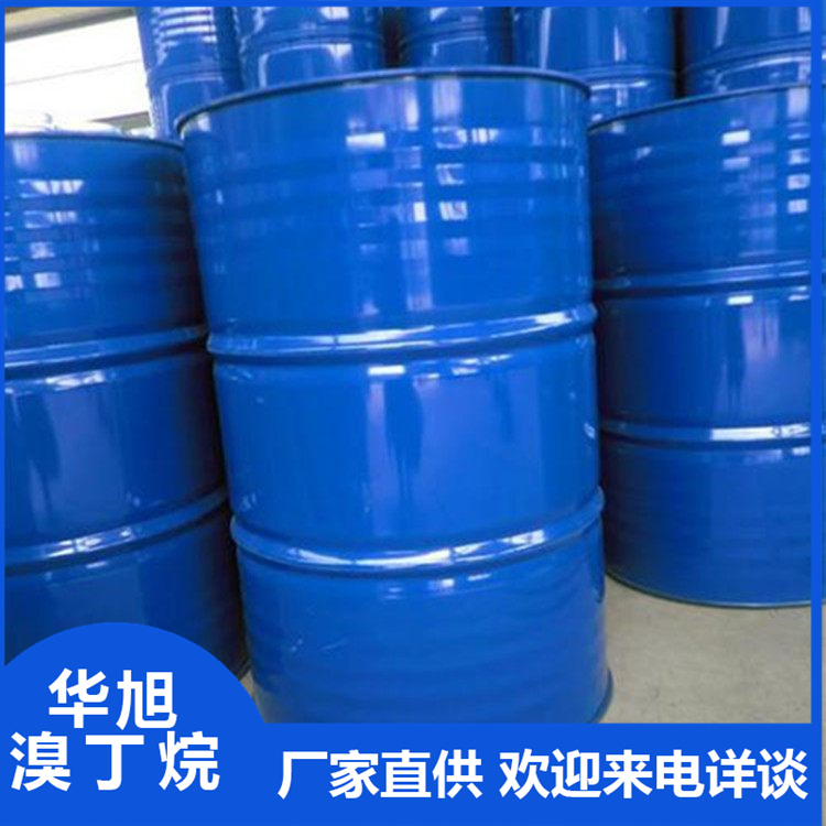 正丁基溴厂家报价  农药中间体溴丁烷   溴丁烷  微溶于水