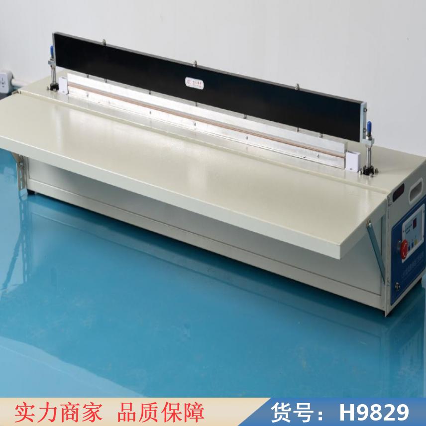 慧采包装机封口机 小型封口机 小型自动封口机货号H9829