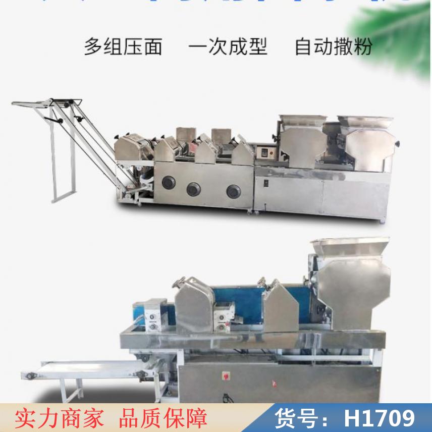 慧采自动爬杆挂面机 空心挂面机 挂面盘条机货号H1709