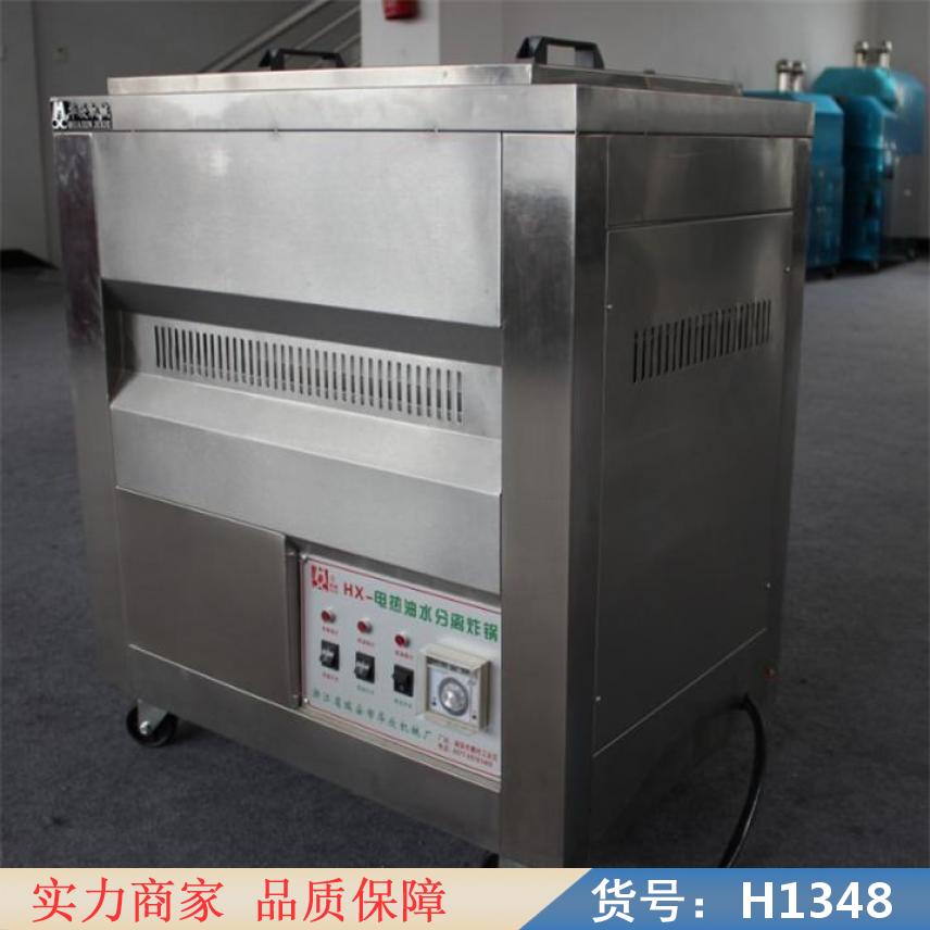 慧采大型燃气炸锅 节能燃气炸锅 双缸燃气炸锅货号H1348