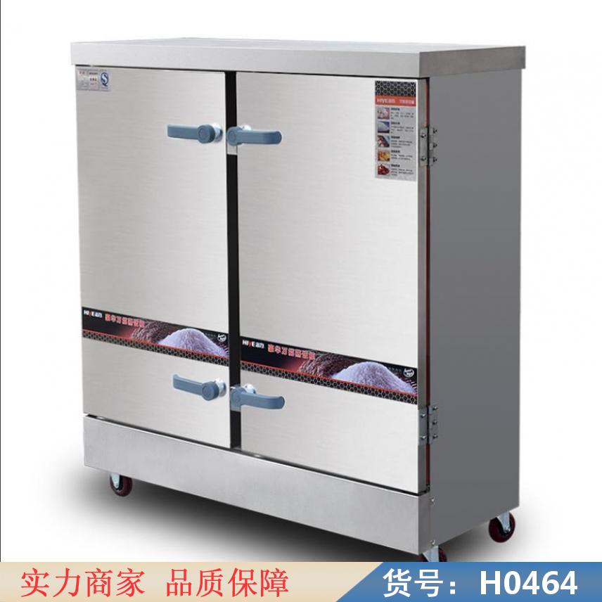 慧采单门蒸饭柜 单门10层蒸饭柜 电汽蒸饭柜货号H0464